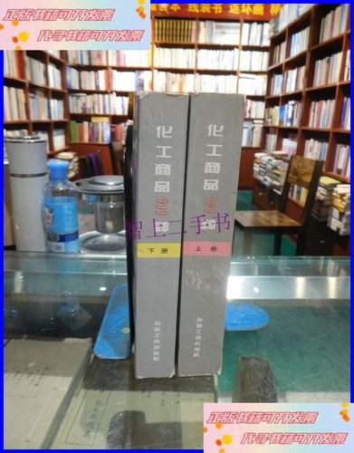 化工产品面面观 从基础原料到精细化学品的999种可能